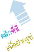 upload